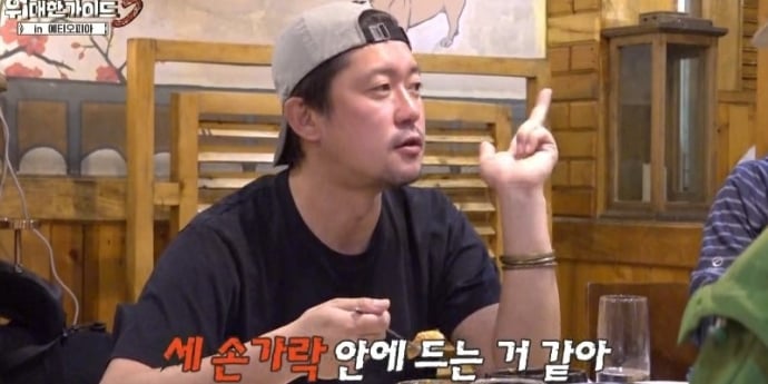 ‘위대한 가이드3’ 김대호, 의문의 여성에게 커피 선물