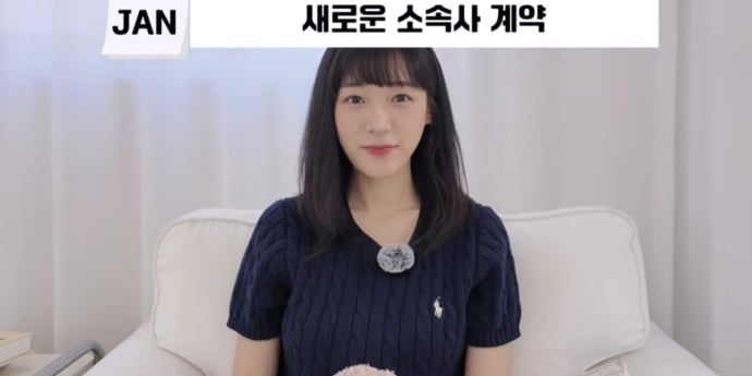 에이프릴 출신 이진솔, 새 소속사와 새 출발