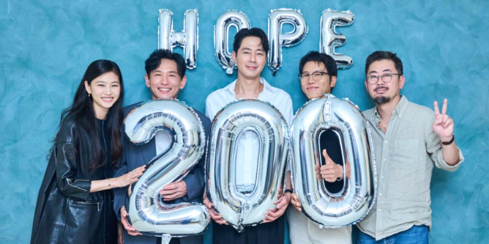 ‘호프’ 개봉 5일 만에 200만 돌파