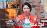 ‘이호선의 사이다’ 이호선 “사위를 남편처럼 보고 있다” 충격 진단
