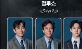 연극 ‘죽은 시인의 사회’ 차인표·오만석·이재환, ‘컬투쇼’ 뜬다