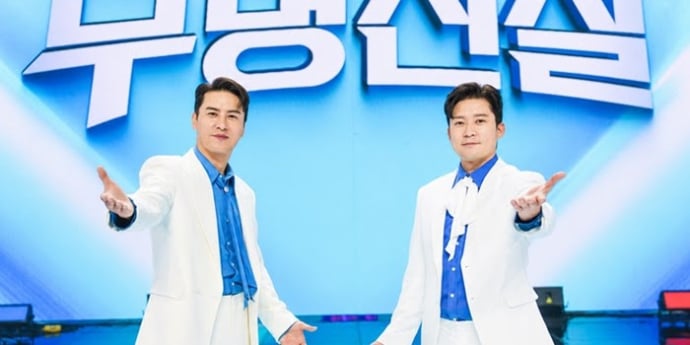 장민호·김대호, ‘무명전설2’ MC 재회