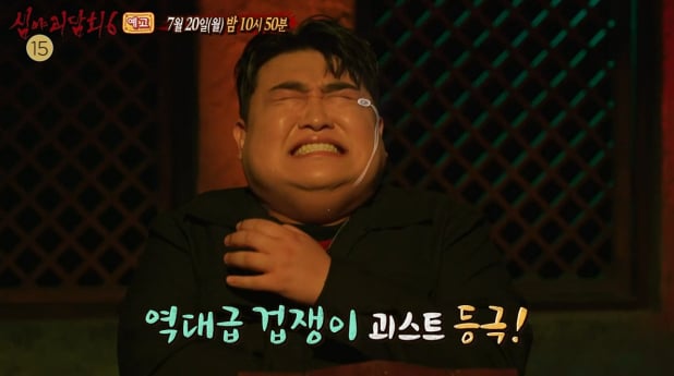 '심야괴담회 시즌 6' 향나는 팔자·야간 알바·텃바람 괴담