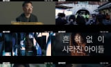 ‘실낙원’ 토론토 공식 초청