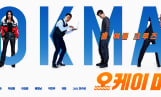 ‘오케이마담2’ 7인 포스터 공개