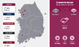 전국 날씨, 비 예보에 프로야구 우천취소?