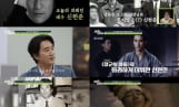 ‘탐정들의 영업비밀’ 청약 유혹 배신극