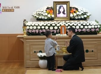 ‘오은영리포트’ 배그부부 남편 근황