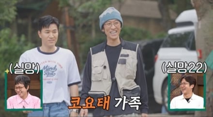 ‘남의집 귀한가족’ 김종민·빽가 등장