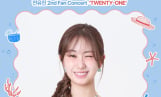 전유진, 팬콘 티켓 예매 방법