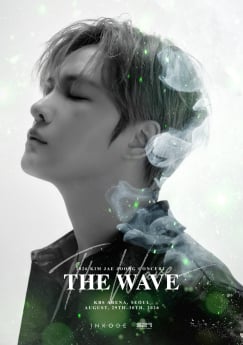 김재중, 콘서트 티켓 오픈