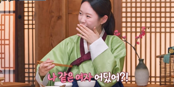 ‘왕은 무얼 자셨는가’ 지예은, ♥바타 언급