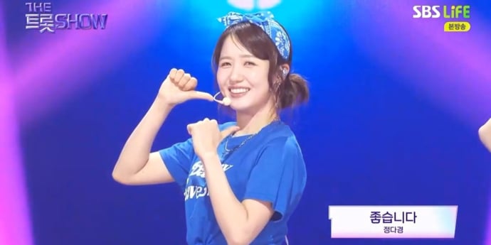 ‘더트롯쇼’ 정다경, 활력 에너지