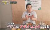 ‘내가많이먹을상인가’ 대구·진주·광주 맛집 탐방 (내많상)