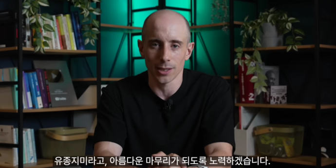 타일러, 81만 유튜브 채널 종료… 무슨 일 있었나