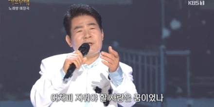‘가요무대’ 진성, 명불허전 레전드