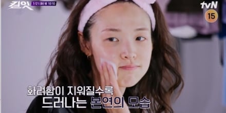 ‘킬잇’ TOP7 탄생, 마지막 탈락자는?
