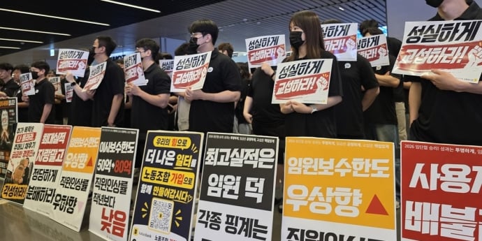 카카오뱅크 노조, 31일 전면 파업