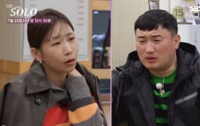 '나는 솔로' 32기 영철·영자 냉전