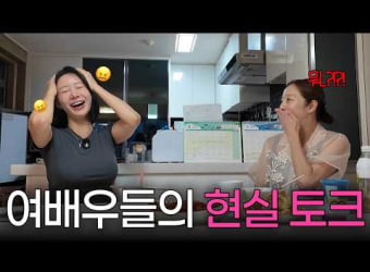 주연 배우였는데… 한그루 “직접 프로필 돌린다”