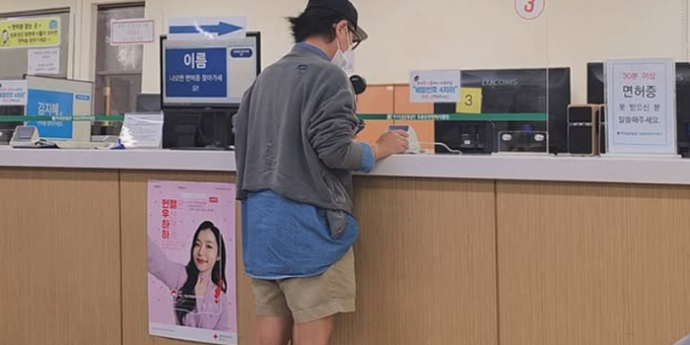 ‘56세’ 정재형, 운전면허 취득에 고현정·이기우 축하