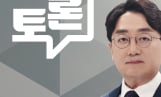 ‘100분 토론’ 벼랑 끝 한국 축구, 재건 어떻게?