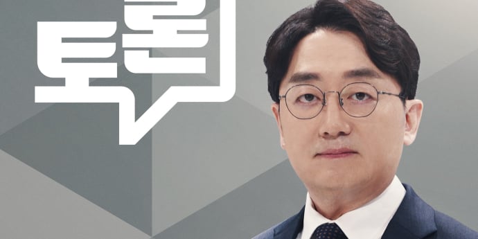 ‘100분 토론’ 벼랑 끝 한국 축구, 재건 어떻게?