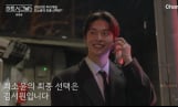 '하트시그널5' 최종 커플 강유경♥박우열, 정규리♥김서원