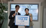 고지용, 생일 굿즈 수익 기부