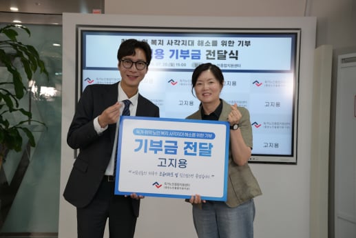 고지용, 생일 굿즈 수익 기부