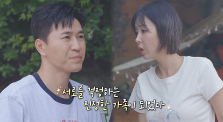 ‘남의집 귀한가족’ 고준희→전민기, 최종회