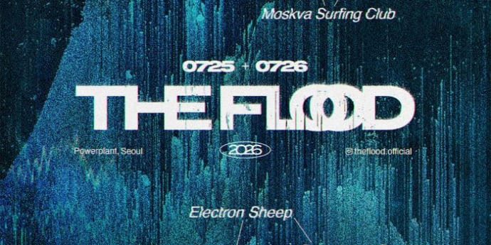 ‘THE FLOOD 2026’, 이번 주말 첫 개막