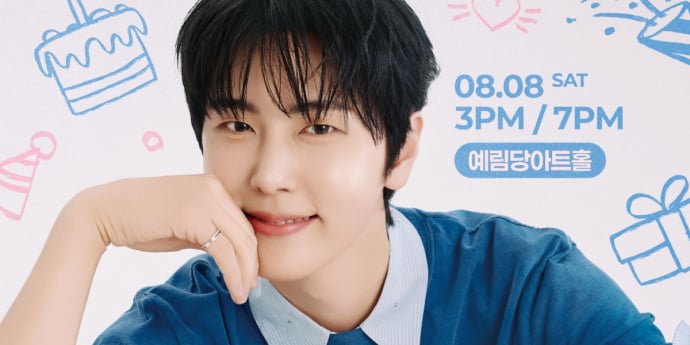 SF9 재윤, 8월 생일 기념 첫 단독 팬미팅