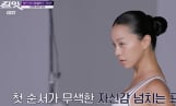 ‘킬잇’ 최미나수→ 김나라, 파이널 TOP 7 확정