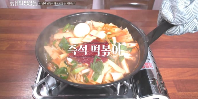 ‘동네의 명장들’ 시흥 즉석 떡볶이·가락동 이탈리안 명장