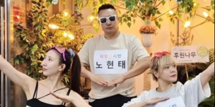 사오리, 프로젝트 그룹 '지방감시반' 신곡 '살빼' 공개…