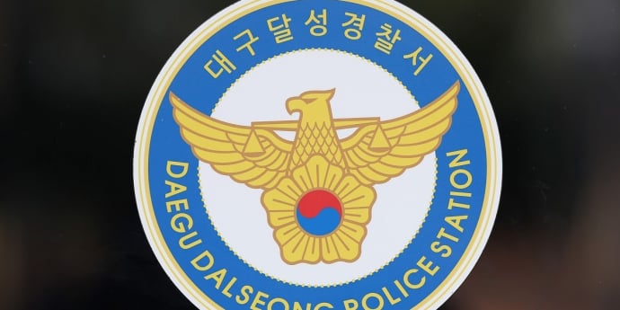 “누가 온도 내렸냐” 흉기 들고 나온 20대 남성… 아파트 발칵