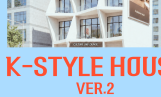 K STYLE HOUSE(케스하), 오는 24~26일 성수서 개최