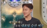'라디오스타' 이승우, 월드컵 명단 기다리며 “무릎 꿇고 기도했다” (라스)