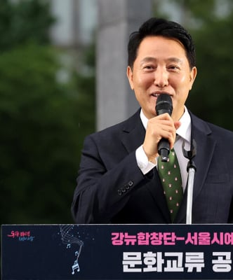 오세훈 당선무효형…시장직 잃을 위기