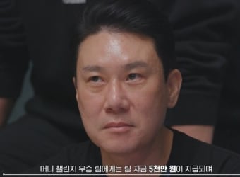 ‘피의게임X’ 이상민 하드캐리