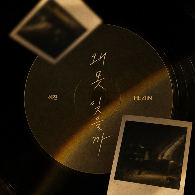기사 이미지