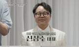 ‘이웃집 백만장자’ 웨딩으로 500억