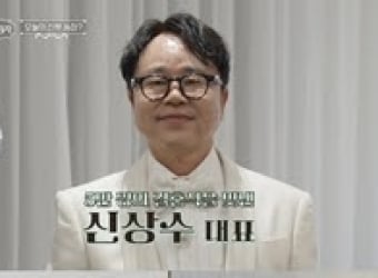 ‘이웃집 백만장자’ 웨딩으로 500억