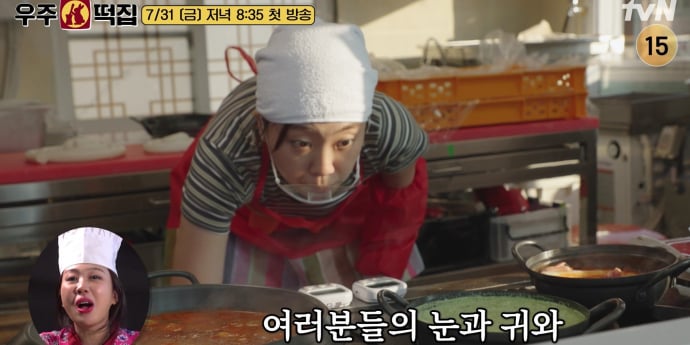‘우주떡집’ 이은지X미미X이영지X안유진, 떡집 사장 도전