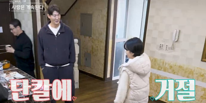 ‘나솔사계’ 여자 1호 극대노
