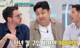 ‘어서와 한국은 처음이지?’ 미슐랭 셰프들, 한국 전통 칼 ‘싹쓸이’