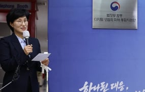 한국인 피해 영상, 디지털 성범죄 불법사이트 1000곳 이상서 유통