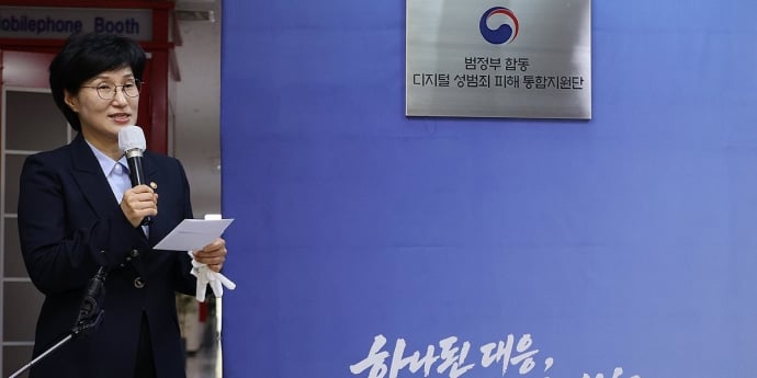 한국인 피해 영상, 디지털 성범죄 불법사이트 1000곳 이상서 유통