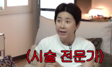 “출연료 다 썼다” 서인영, 워터밤 앞두고 지방흡입
